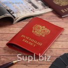 Обложка для военного билета, цвет алый гладкий