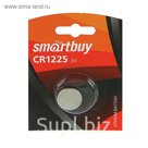 Батарейка литиевая Smartbuy, CR1225-1BL, блистер, 1 шт.