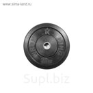 Диск для кроссфита из цельной резины (бампер) черный 20 кг