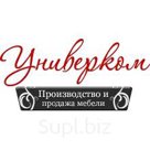 Механизм Т005 для руководительских кресел (посадочные размеры 150х192)