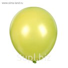 Шар латексный 12", металл, набор 25 шт., цвет зелёный