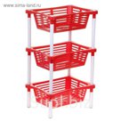 Этажерка "Grotto" 3-секционная, цвет красный