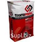 Штукатурка ШТ Фасад Плитомикс, 25 кг