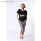 Комплект женский (туника, бриджи) ТК-3 МИКС, р-р 56