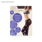 Колготки "Omsa" Perfetta 70 (30/5), р. 4, antracite