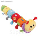 Развивающая игрушка «Гусеница Мари» Happy Snail