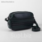 Сумка женская, отдел на молнии, длинный ремень, цвет зелёный