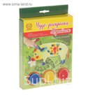 Чудо-раскраска "Лабиринт "Поросёнок" с красками