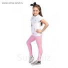 Легинсы для дев. FLUFFY, р.98,104-52, pink