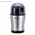 Кофемолка Gemlux GL-CG100,
