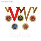 Медаль "Ассорти" в пакете МИКС
