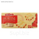 Шоколад "Белый с кусочками клубники", 100г