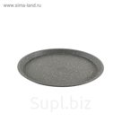 Форма для пиццы Marble, круглая, 34 x 34 x 1,8 см