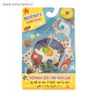 Формочка для яичницы "Веселого аппетита"