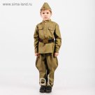 Костюм пехотинца для мальчика, эконом, гимнастерка, галифе, пилотка, ремень, рост 140 см