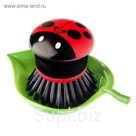 Щетка для посуды LADYBUG