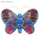 Органайзер "Для шитья" 13 секций