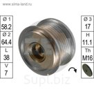 Шкив генератора ERA ZN5452