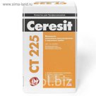 Шпатлёвка фасадная финишная Ceresit СТ 225, серая, 25 кг