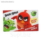 "ANGRY BIRDS" Кислые жевательные конфеты " GoodФрукт"  22г