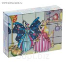 Кубики "Золушка", 12 штук