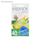 Семена Кабачок Ролик ультраскороспелый, 2 гр