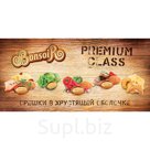 «Арахис в Хрустящей Оболочке» с различными вкусами,  под торговой маркой «BonsoiR». 
Данная продукция производится из экологически чистого, натурального сырья,…
