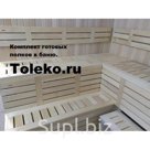 Готовый комплект полков в баню