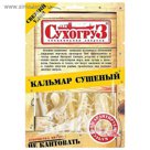 Кальмар сушёный "Сухогруз" 70 г