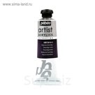 Краска акриловая худ туба 37мл Pebeo Extra fine №4 фиолетовый тиоиндиго 909-408