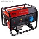 Генератор Fubag BS 3500 Duplex, бенз., 3.1 кВт, бак 15 л, 3х220В