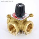 Клапан UNI-FITT Kvs 12, 1", трёхходовой смесительный