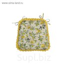Сидушка на стул Olives с рюшами, размер 42х42 см