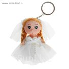 Игрушка-брелок "Маленькая невеста" фата с бусинками