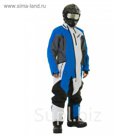 Комбинезон Extreme Blue-White, размер XXL