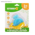 Прорезыватель для зубов «Кит», цвета МИКС