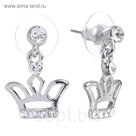 Серьги со стразами "Корона" сияние, цвет белый в серебре