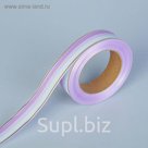 Лента для декора и подарков с золотой полосой, сиреневая 3 см х 50 м