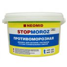Противоморозная добавка для бетонов и растворов NEOMID STOPMOROZ