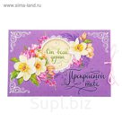 Фотоальбом в мягкой обложке с лентой "Прекрасной тебе", 24 фото