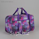 Сумка дорожная, разноцветная