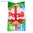 Порошок стиральный Persil Эксперт автомат "Свежесть Vernel" 4,5 кг