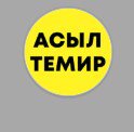 Швеллер