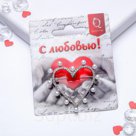Брошь Сердце с жемчужинками цвет белый в серебре