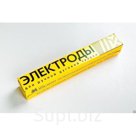 Электроды сварочные  ОЗС 4
