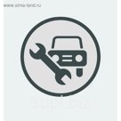 Ремкомплект генератора TRIALLI GD613