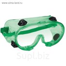 Защитные очки TRUPER GOT, поликарбонат, УФ защита, антизапотевание, 4 клапана