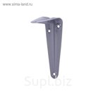 Кронштейн L7702GY серый, 1-200х150мм