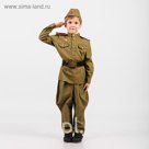 Костюм пехотинца для мальчика, гимнастерка, галифе, ремень, пилотка, рост 86 см