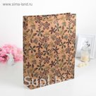 Пакет крафт "Цветочные мотивы", 31,5 х 9,5 х 41,5 см